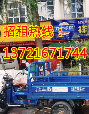 西一路1
